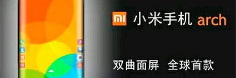xiami-curvo